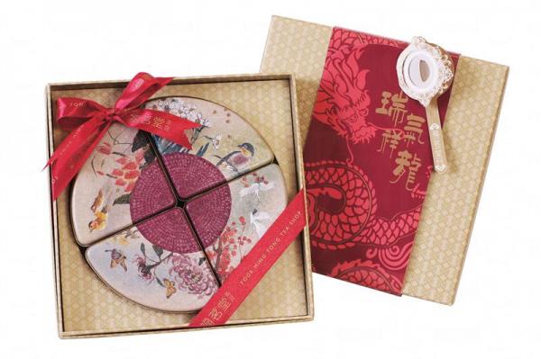 福茗堂賀年茶禮 每盒 8 起