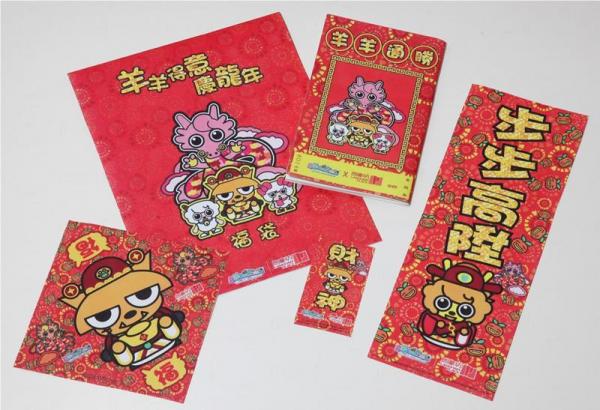 喜羊羊美術館 30 呎巨龍到訪朗豪坊