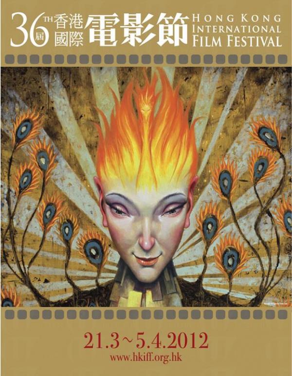 香港國際電影節 16 日內放映 283 部電影