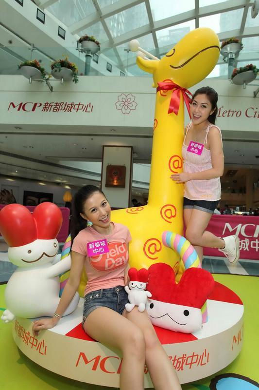 小克 bit bit 兔遊樂園 玩轉新都城