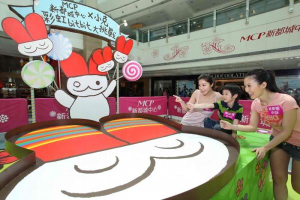 小克 bit bit 兔遊樂園 玩轉新都城