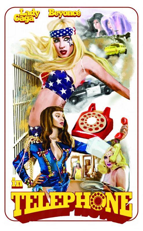 Lady Gaga 展覽 女神「現身」海港城