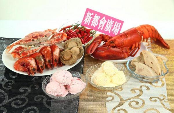 雪糕 の 奇味館 免費請食鮑魚雪糕