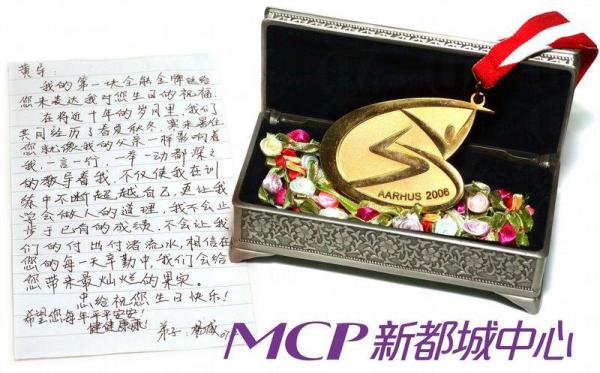 體操「全能王」楊威 來港展出珍藏