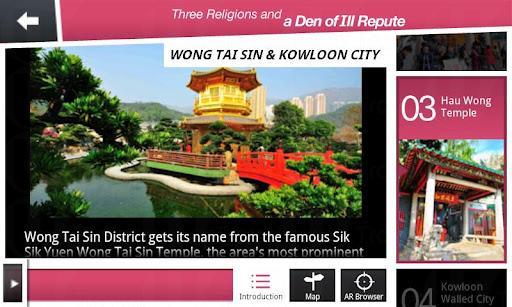 這 App,設計了 4 條遊玩路綫,還會在景點所在地充當電子導遊,向遊客講解。 旅發局免費 App 帶你漫遊香港古蹟