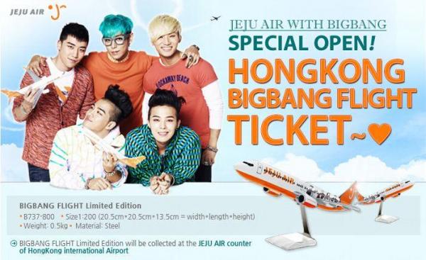 濟洲航空 ,100 起搭上 Big Bang