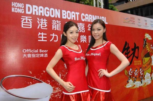 生力啤酒節 蘇打綠 Rock 爆尖東