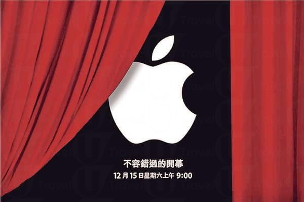 香港第三間 Apple Store 將落戶銅鑼灣希慎廣場。 第3間蘋果店 周六希慎揭幕