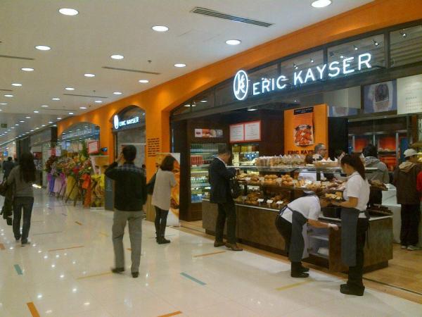 法國著名麵包店Maison Eric Kayser終於來港開業,其所有出品都不含添加劑及防腐劑。 法包店 Maison Eric Kayser 登陸海港城