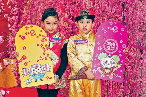 「縣田阿也」利市封。 行桃花陣增桃花運