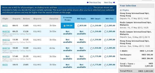 A380飛吉隆坡 5 月起有得坐