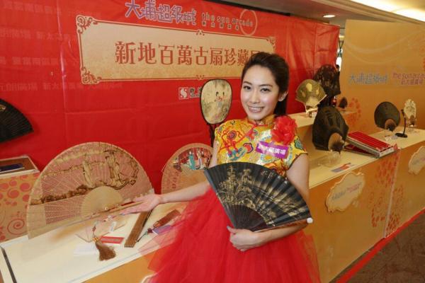 名家古扇 價值逾500萬