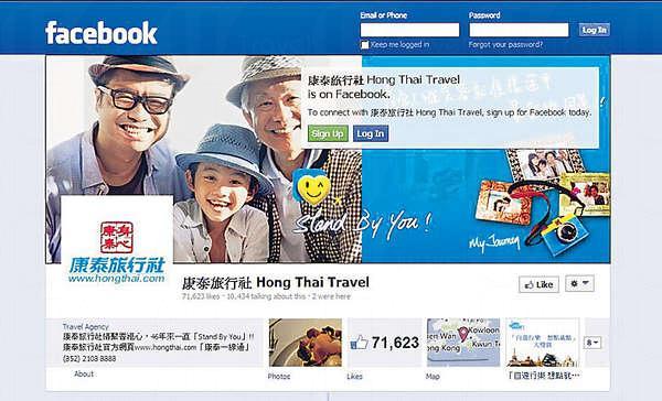 作300字短文 贏旅遊現金券