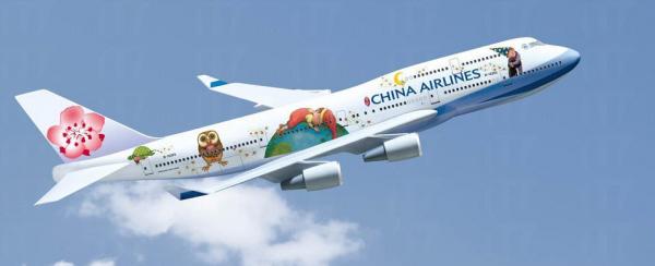 直飛台南首航 套票住1送1優惠多