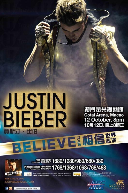 Justin Bieber巡迴演唱會 澳門區門票公售