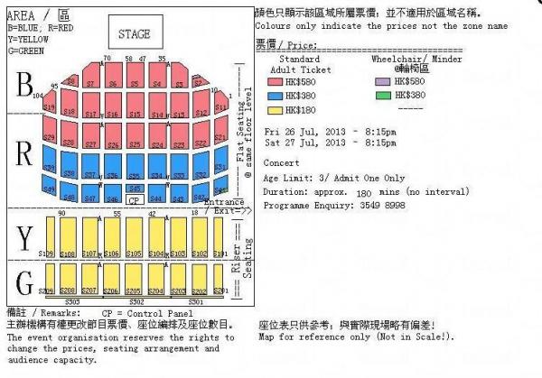 巫啟賢 《那些年 我們一起唱情歌》