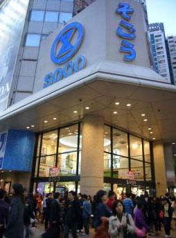 崇光百貨消費 享免費泊車優惠