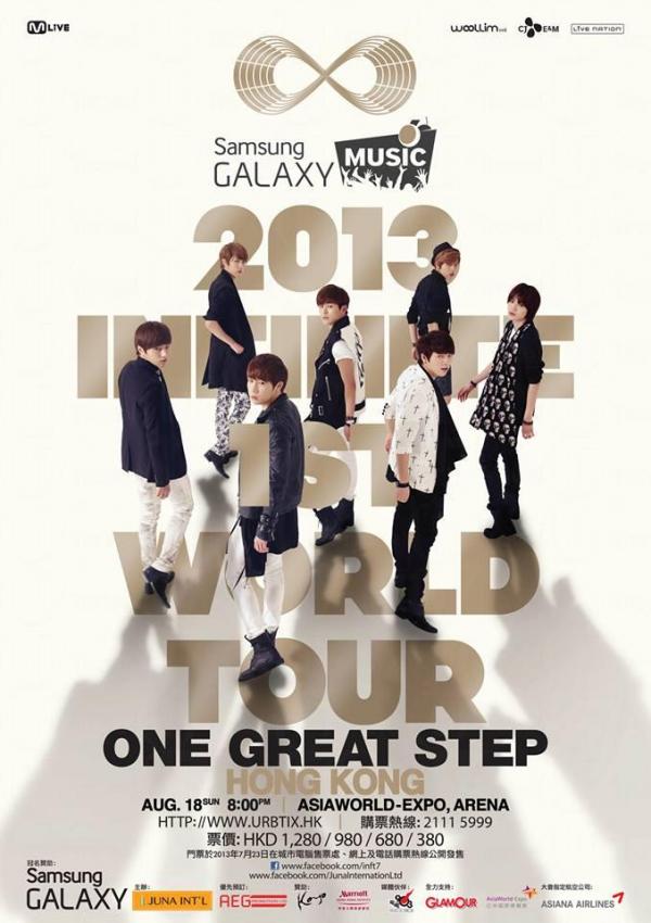 韓國男子組合Infinite 首個世巡香港站