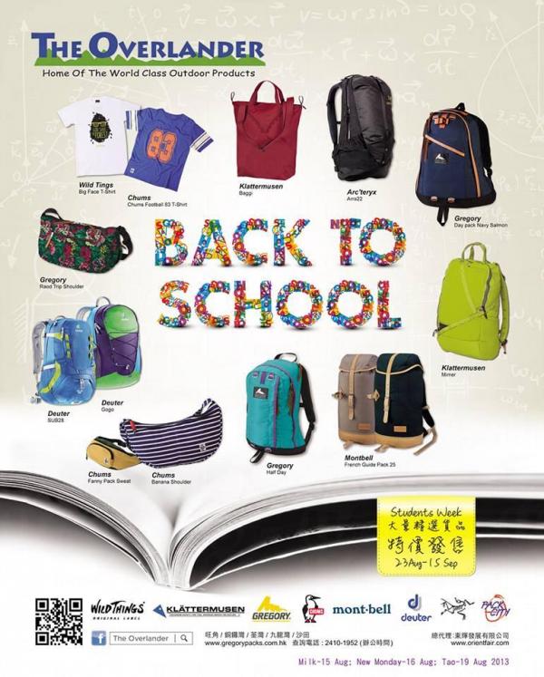The Overlander 全線大減價