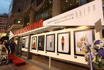 香港專業攝影師公會 12-13年度展