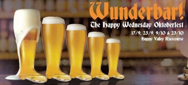 馬場啤酒節 飲得又睇得