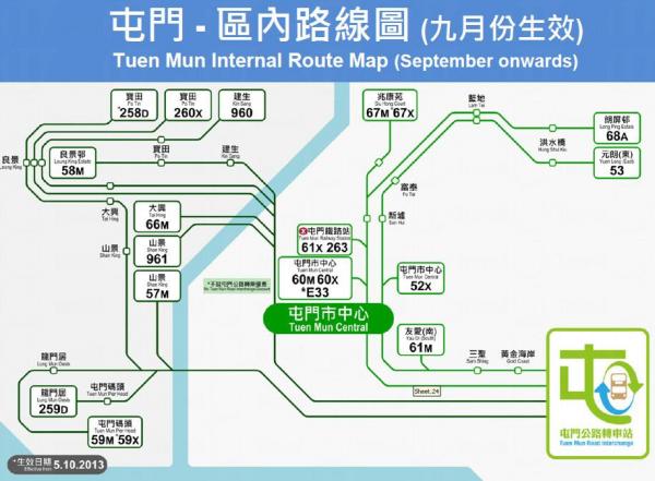 九巴多條屯門綫取消 