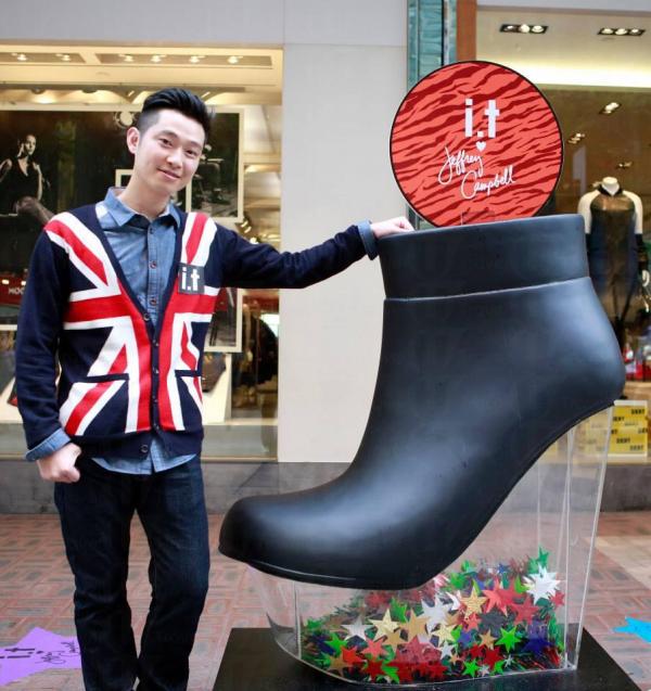 Jeffrey Campbell巨鞋展覽 