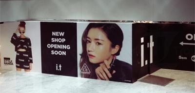 韓國STYLENANDA 10.5登陸新港中心