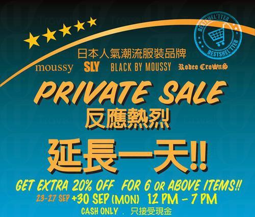 日本服裝品牌開倉 低至2折