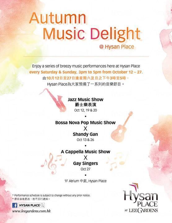 Autumn Music Delight 