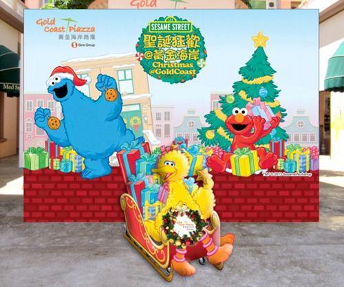 芝麻街聖誕派對 3D角色齊現身