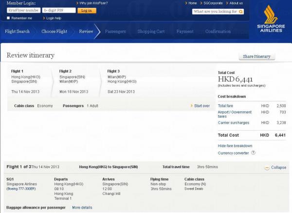 新航A380飛歐洲 Open Jaw加玩新加坡,500