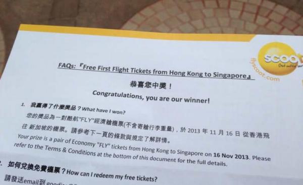 免費機票信封的內容 (嗚謝 U Travel facebook 粉絲) 廉航Scoot 再派新加坡機票 (11:34)