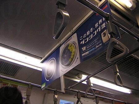 日本11大 奇怪電車車廂廣告