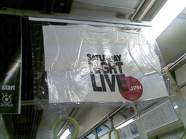 日本11大 奇怪電車車廂廣告