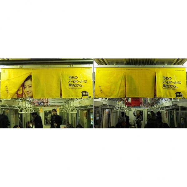 日本11大 奇怪電車車廂廣告