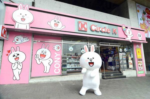 OK x Line 限量公仔筆記簿 10.31 起換領 | U Travel