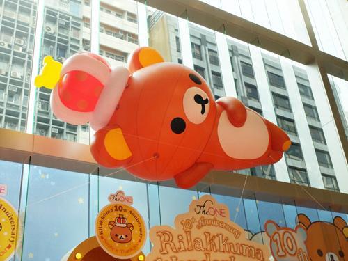 Rilakkuma輕鬆小熊x The ONE 聖誕星光遊樂園