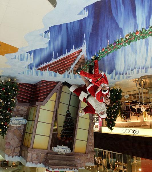 荃灣廣場 奇幻倒「誕」屋