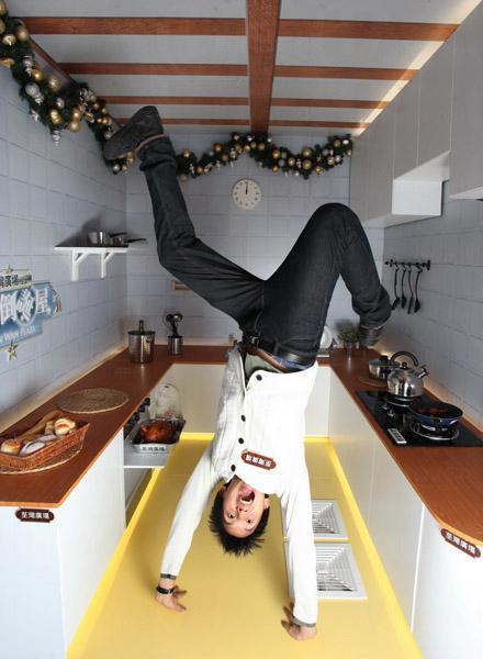 荃灣廣場 奇幻倒「誕」屋