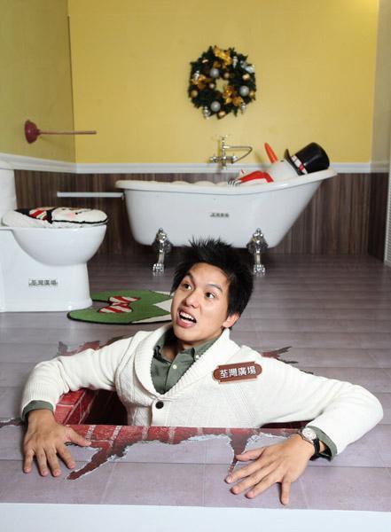 荃灣廣場 奇幻倒「誕」屋