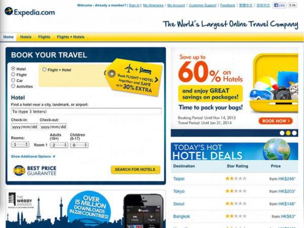 全球十大 最受歡迎酒店訂房網