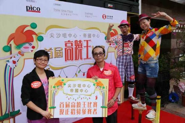 香港首屆高蹺王 聖誕巡遊表演