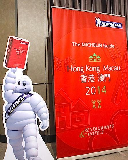 米芝蓮香港 2014 奪星食肆一覽