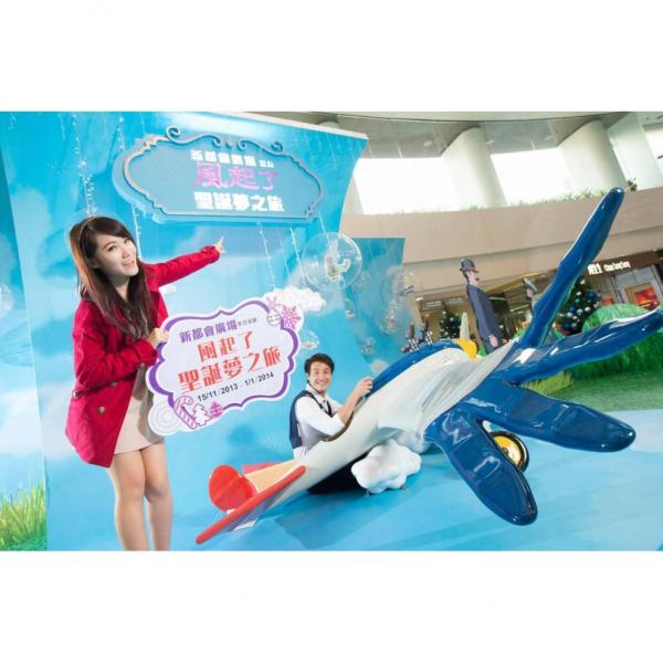 夢飛行 飛機模型展