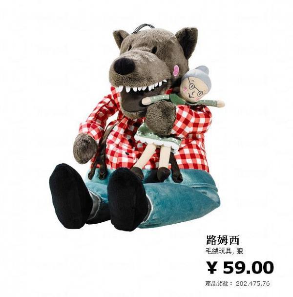 「路姆西」淘寶入貨攻略 最快2日收貨