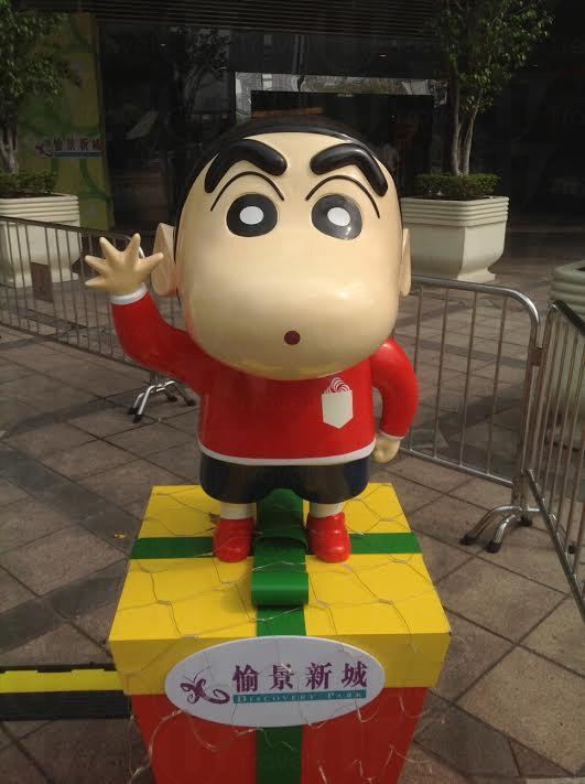 愉景新城 蠟筆小新鬼馬學園