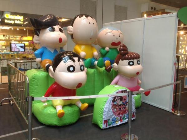 愉景新城 蠟筆小新鬼馬學園