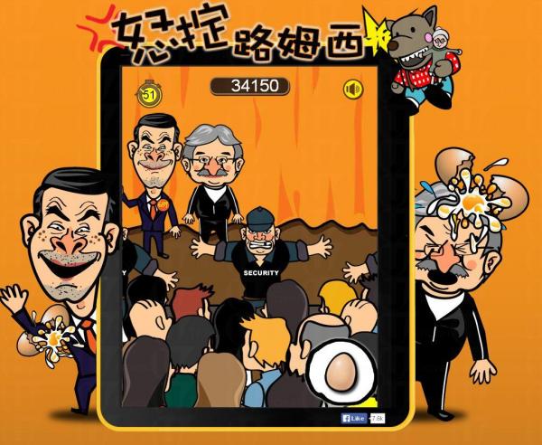 「路姆西」公仔 紅到出game