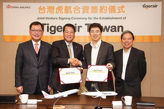 華航與Tigerair合作 開辦廉航「台灣虎航」